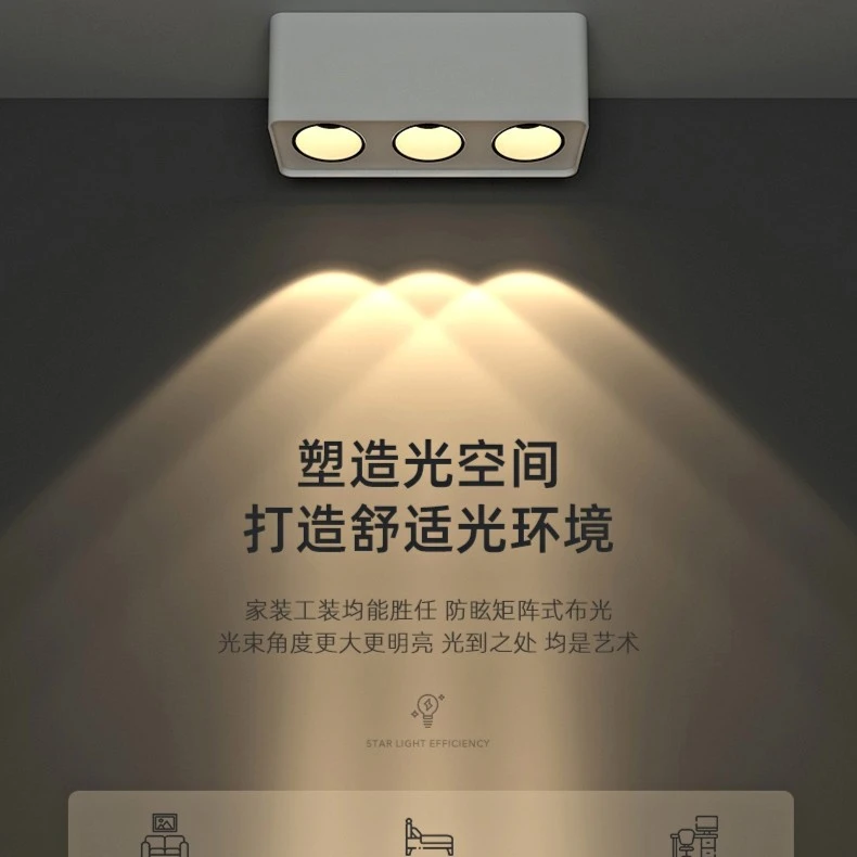 LED方形明装射灯客厅家用明装筒灯简约大气无主灯无需吊灯筒射灯