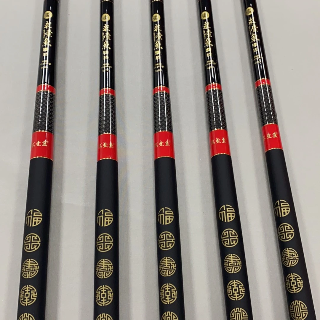 求壹鱼.漆技（28调4.2H超轻鱼竿)