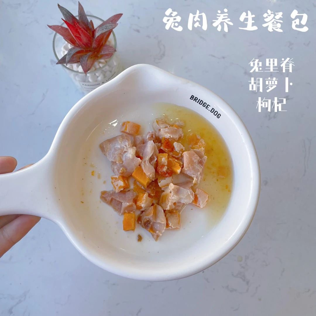 【兔肉养生餐包】自制补充营养罐头湿粮鲜食拒绝挑食无添加纯自制