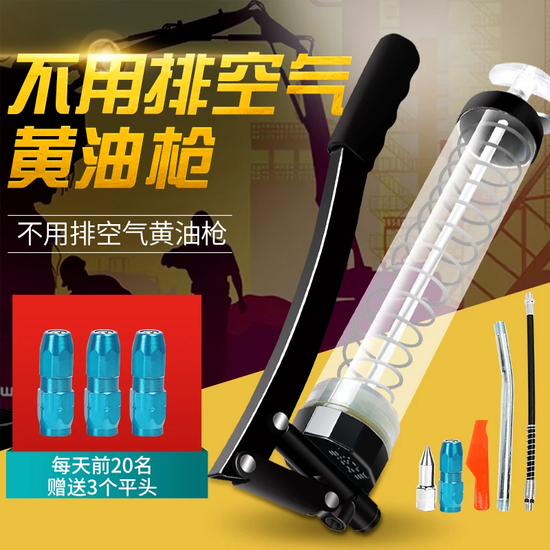 手动黄油枪 单双压杆挖掘机挖机打牛油抢高压神器自吸全自动气动
