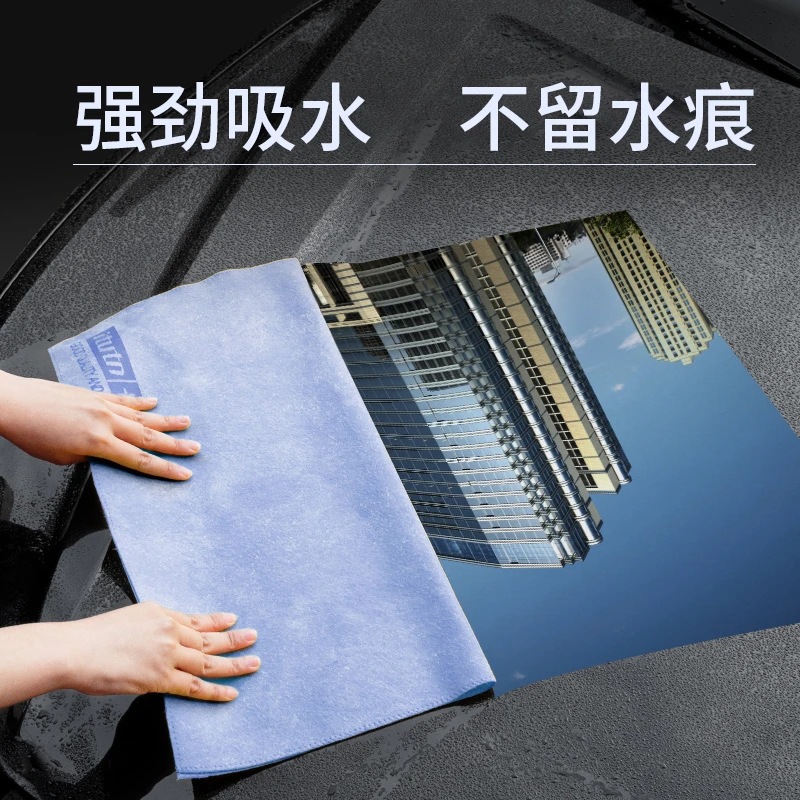 麂皮洗车毛巾擦车布车用吸水鹿皮汽车内饰专用擦车巾鸡皮玻璃抹布