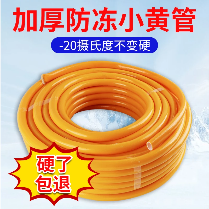 零下20度不硬四季柔软自来水管 家用农用蛇皮浇水管 硅胶增强线管