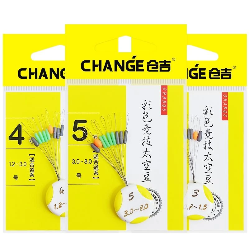 正品仓吉太空豆（黄袋精品）十包包邮