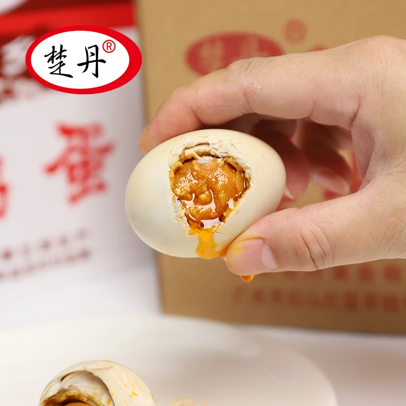 楚丹烤鸭蛋20枚装咸鸭蛋散养红泥腌制真空包装开袋即食流油松沙