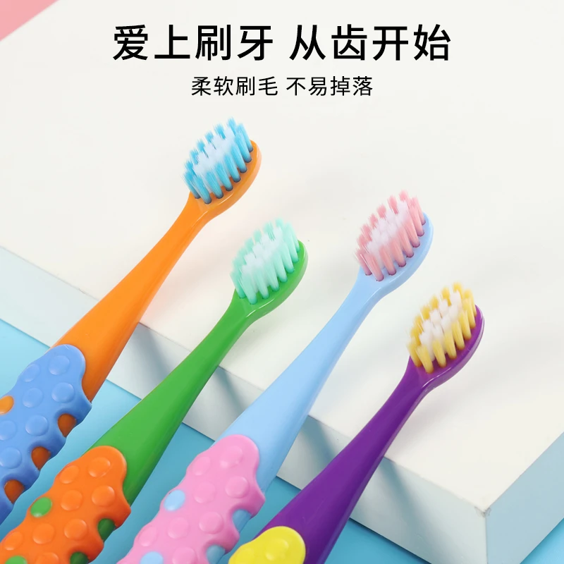 正品百度百洁启智儿童软毛牙刷洁齿护龈3-12岁卡通积木圆点设计