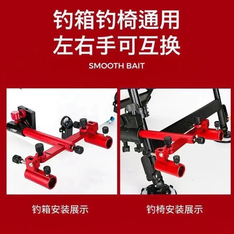 铝镁合金铝合金万向双炮台钓箱钓椅通用加长双头架杆渔具用品