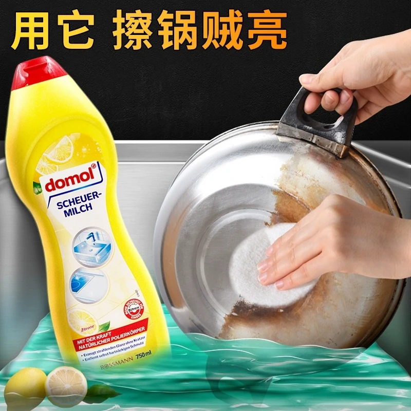 德国强力锅底去污神器除垢重油污多用途清洁乳瓷砖玻璃水垢清洁剂