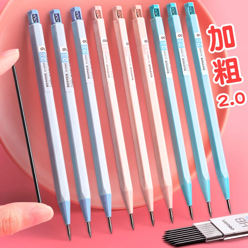 2.0自动铅笔小学生写不断粗芯自动笔2b2比铅笔无毒一年级考试