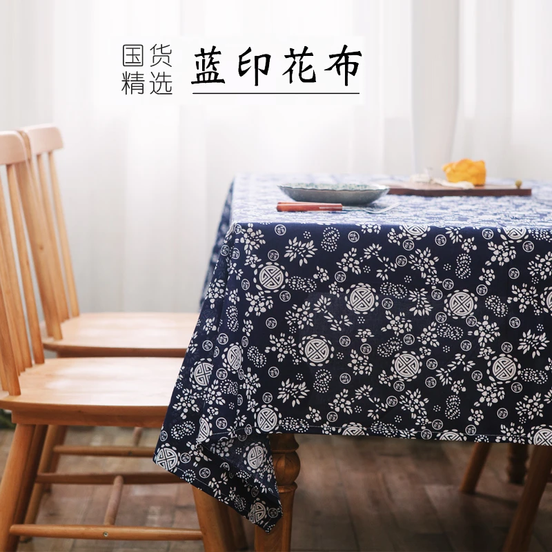 中国风复古民族风桌布蓝印花棉麻茶几台布长方形餐桌茶桌盖布茶室
