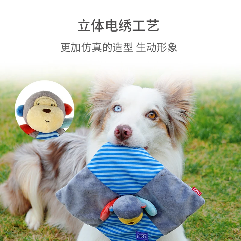 GiGwi贵为狗手工玩具响纸巾磨牙洁齿毛绒发声解闷