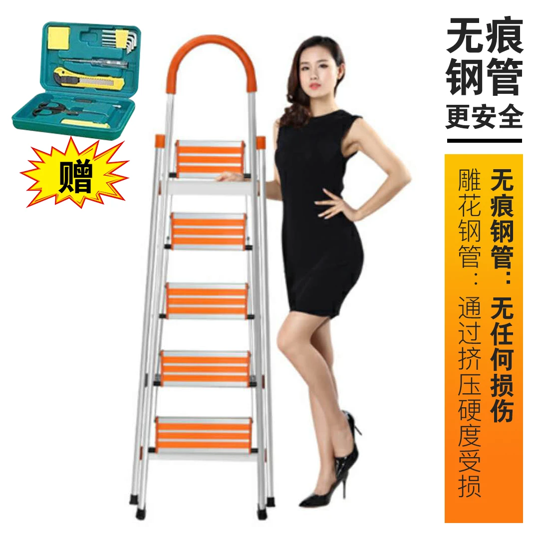 (工厂直销)加厚梯子家用折叠梯铝合金人字梯室内装修多功能梯