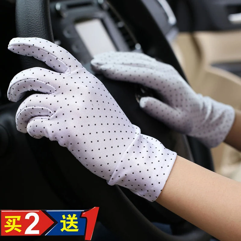 金碧一刻开车防晒手套女夏季薄款冰凉透气吸汗防滑骑行户外护手