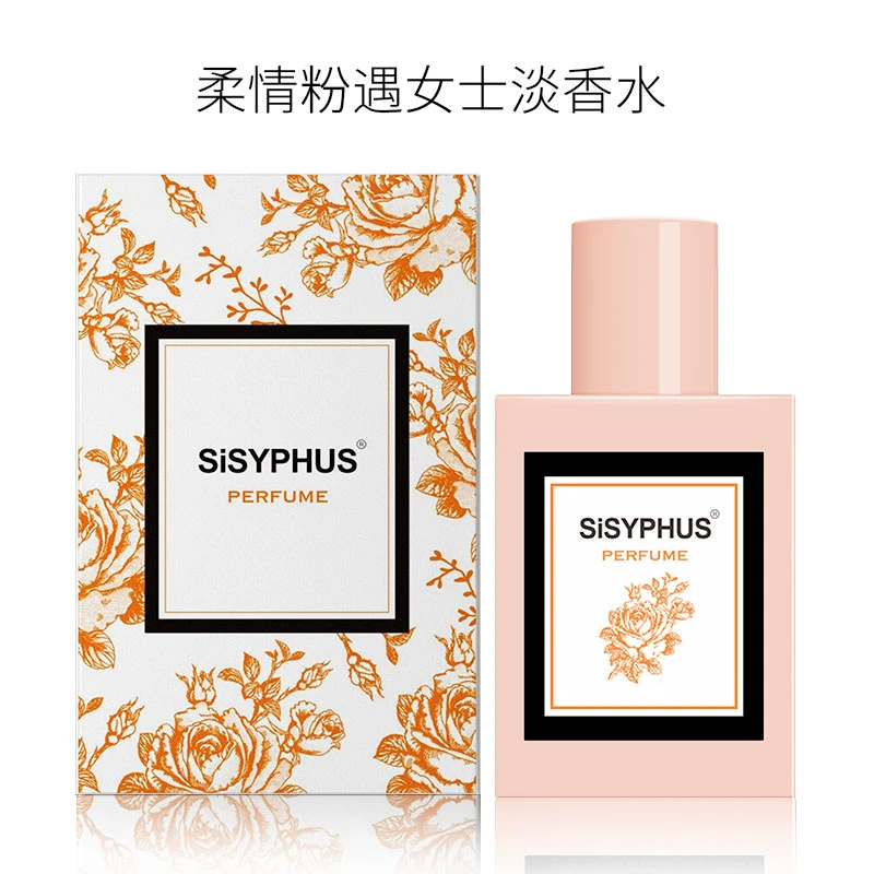 西西弗斯香水女士持久淡香学生少女香水30ML经典女人花香淡雅