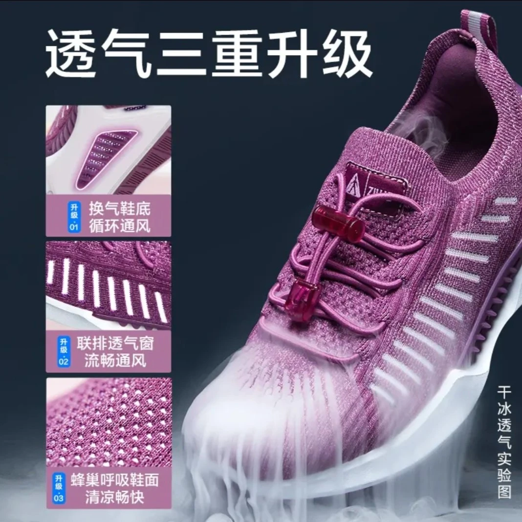 足力健冰爽鞋健步鞋中老年妈妈鞋网面透气软底轻便防滑休闲鞋舒适