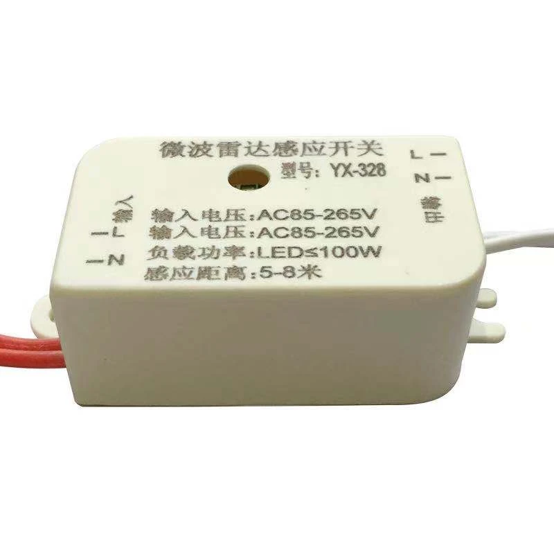 家用智能LED雷达感应开关