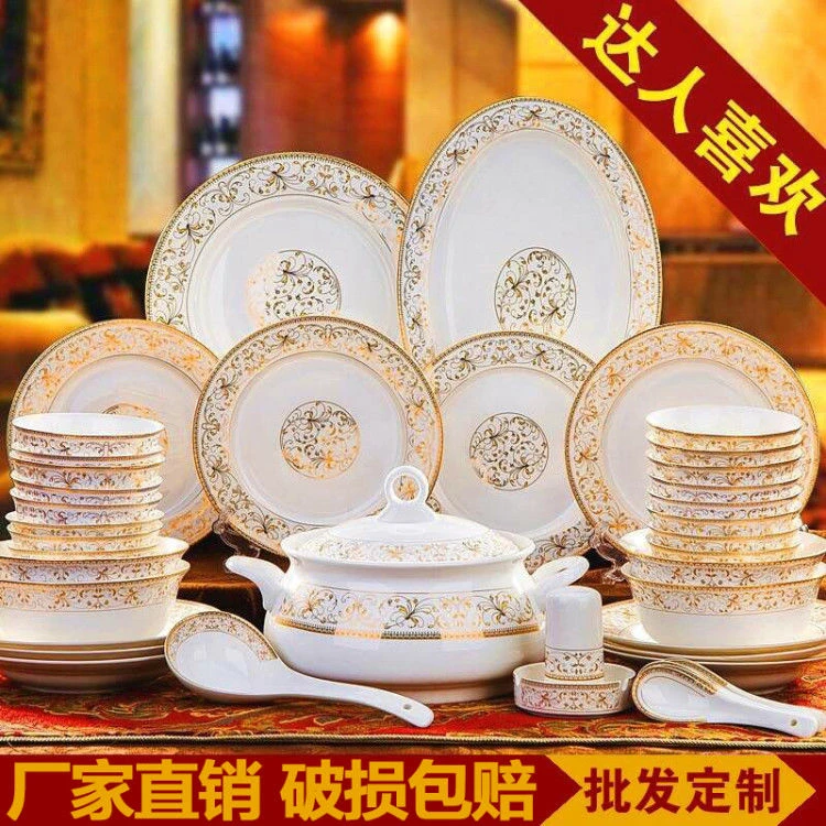 兰卡家瓷景德镇陶瓷餐具套装碗盘组合碗碟套装高档瓷器微波炉适用