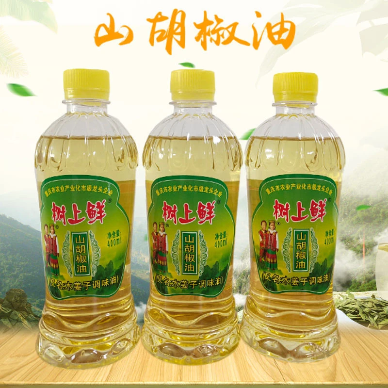 重庆树上鲜山胡椒油木姜子油山苍子油提味增香除膻炒菜厨房调味品