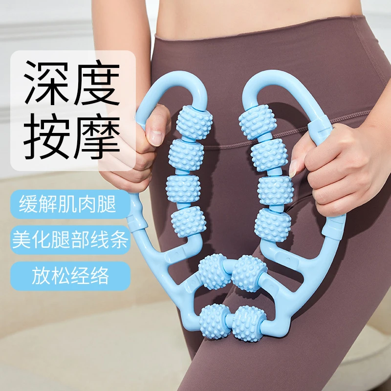 【12轮环形夹】小腿按摩夹腿部滚轮家用瑜伽肌肉放松美腿器运动舒缓