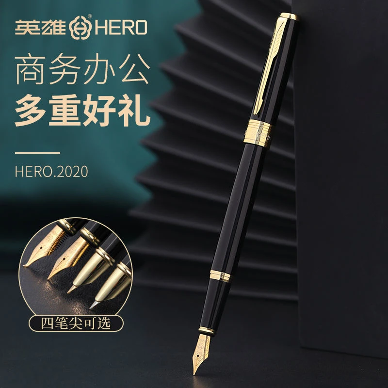 HERO英雄牌钢笔学生男帅气商务礼盒女生可爱练字高颜值2020刻字