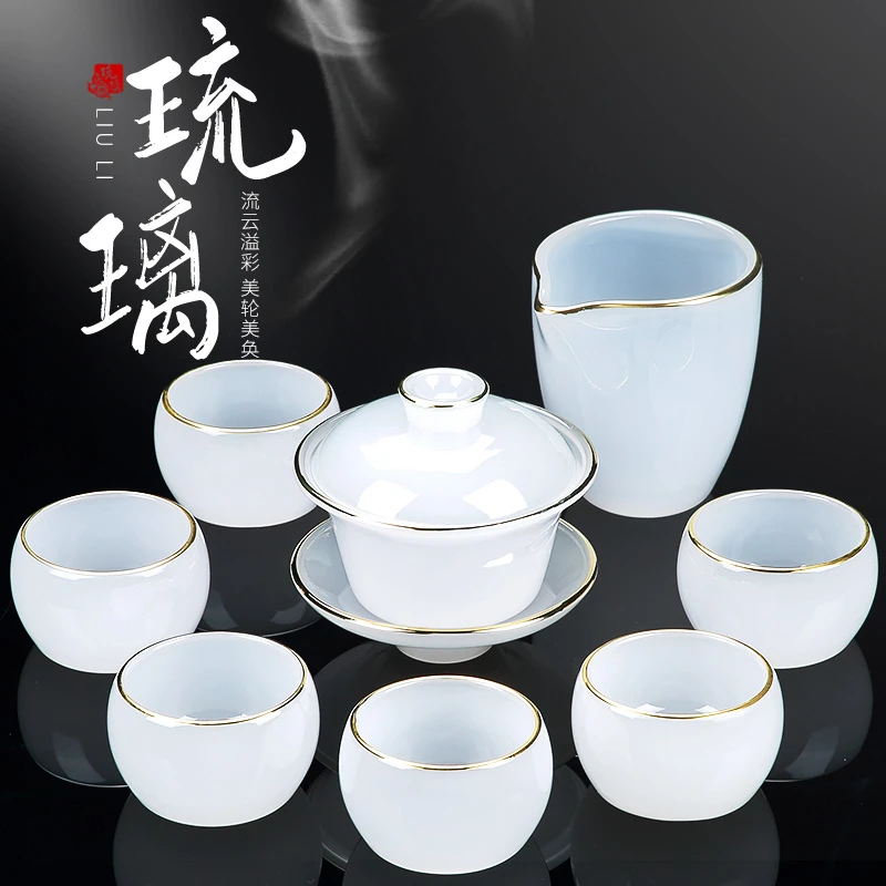 烫金边白玉琉璃茶具套装功夫茶具盖碗茶器简约现代泡茶器玉瓷茶具