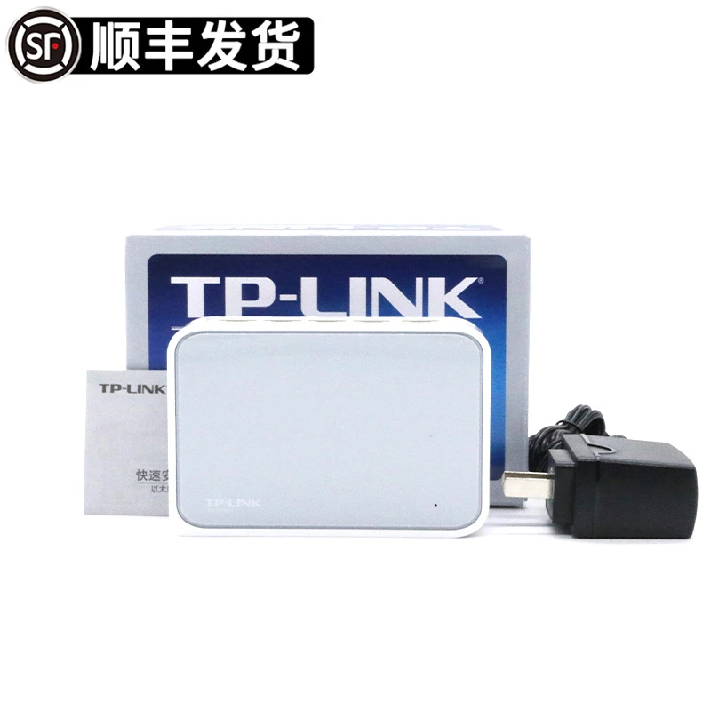正品TPLINK百兆SF1005+五口网络监控家用交换机路由网线分线集线