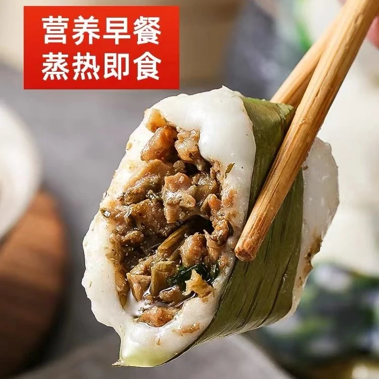 覃五爷 四川传统叶儿粑（芽菜肉馅）900g 传统早餐小吃手工特产