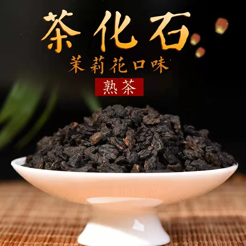 茉莉香碎银子 糯香老茶头茶化石普洱茶熟茶臻选罐装云南茶叶