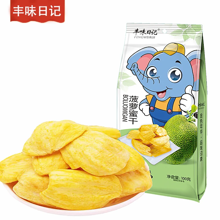 丰味日记菠萝蜜干休闲零食热带水果干果脯果蔬脆网红推荐特产小吃