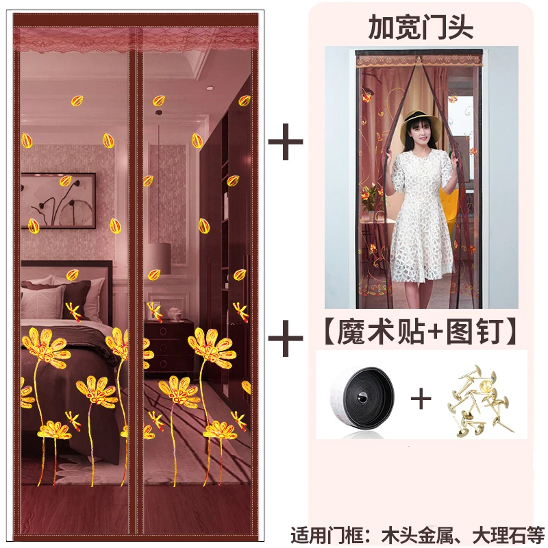 绣花《宽200-250》魔术贴自粘防蚊门帘夏季家用免打孔纱窗防蝇