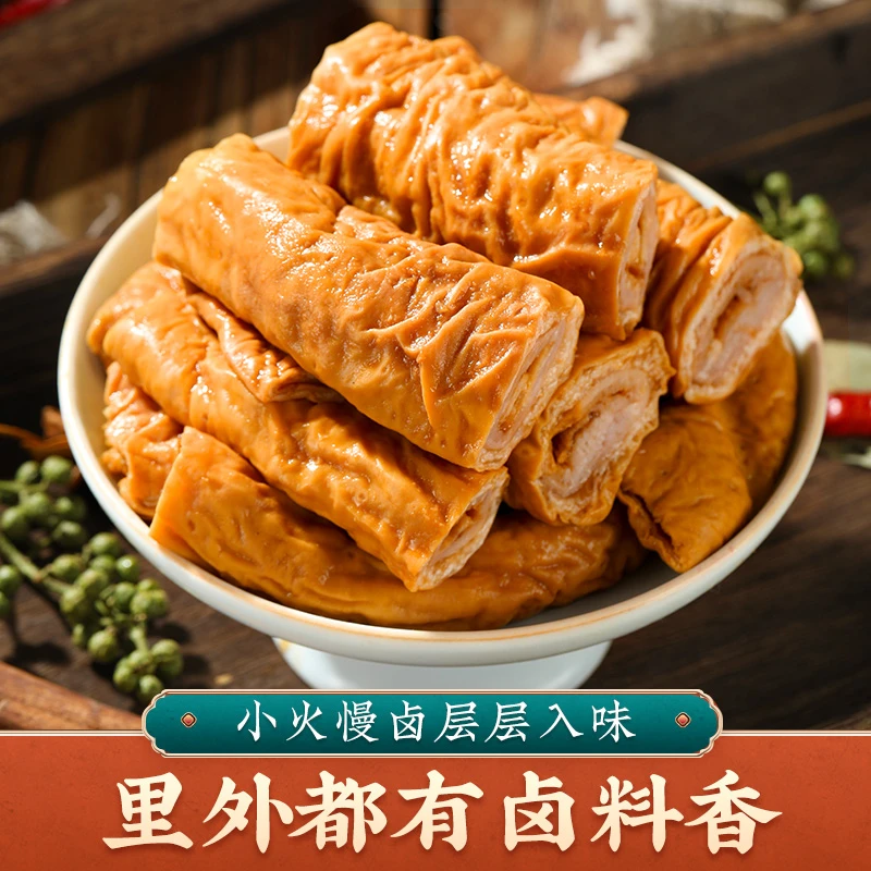 大肠头卤味肥肠熟食九转大肠拉丝猪大肠卤制下酒菜