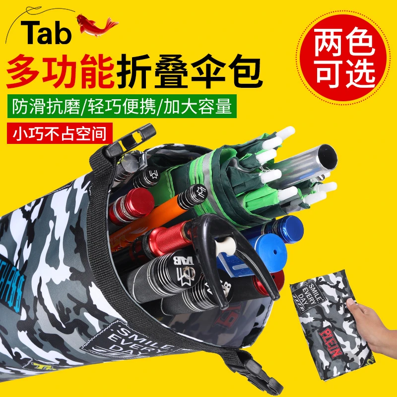 Tab钓鱼伞包渔具包防水钓伞袋轻便型竿包一体鱼竿包杆包收纳袋