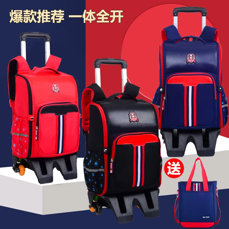 贵族英伦风儿童拉杆书包二三四到五六年级大容量减负一体式拖拉箱