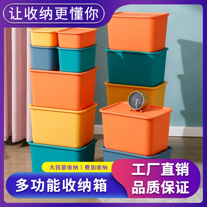 【志光2只装】大号密封可当凳子莫兰迪色零食玩具收纳箱收纳盒