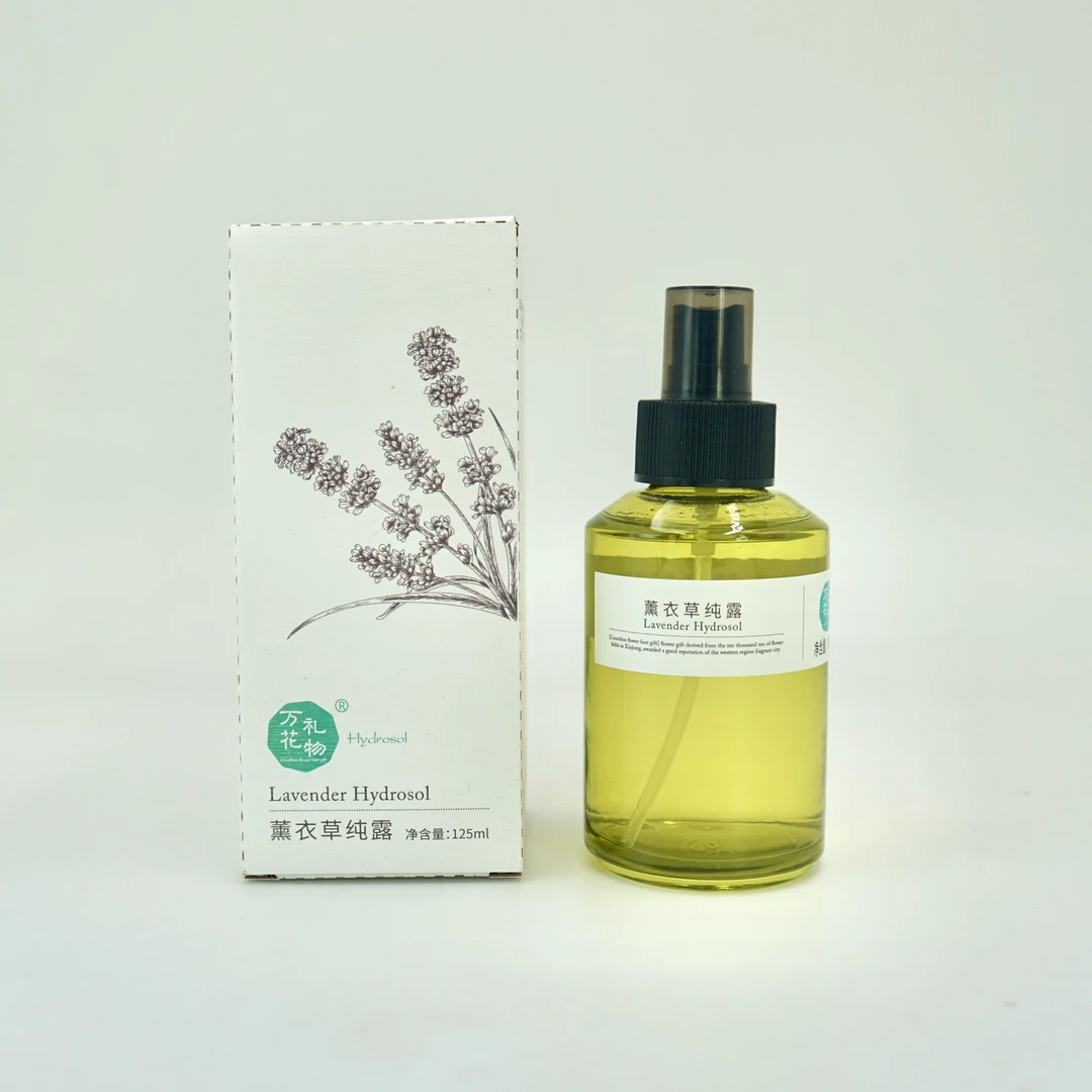 万花礼物薰衣草纯露125ml