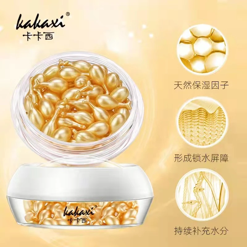 小鸡腿富勒烯胎盘素天然嫩肤精华液紧致