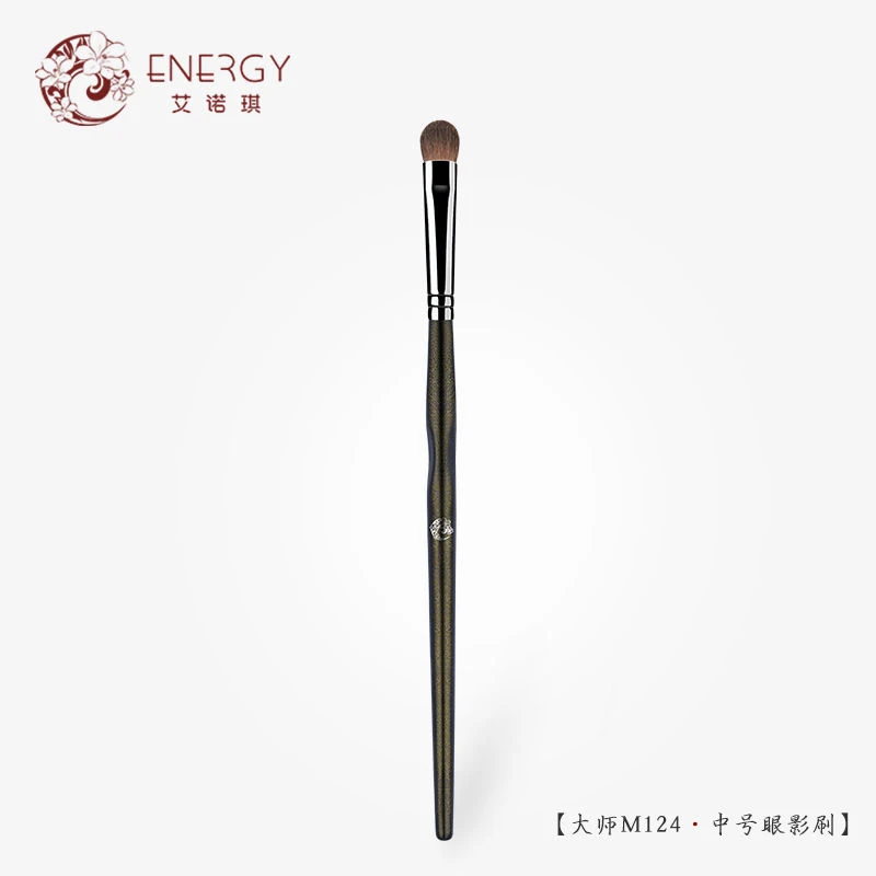 ENERGY/艾诺琪化妆刷 大师M124中号眼影刷马毛晕染刷美妆工具刷子