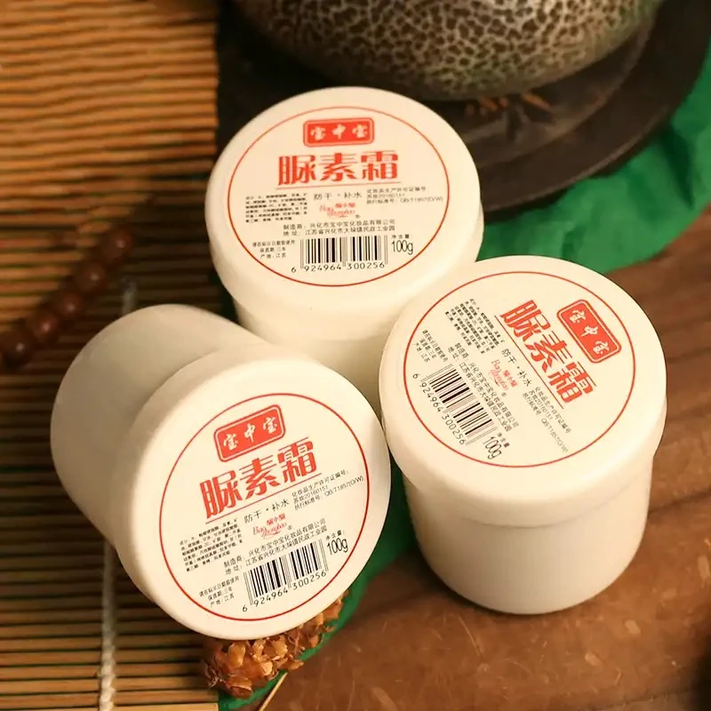 宝中宝尿素霜100g 改善鸡皮防冻裂护手霜滋润保湿手足护理霜膏