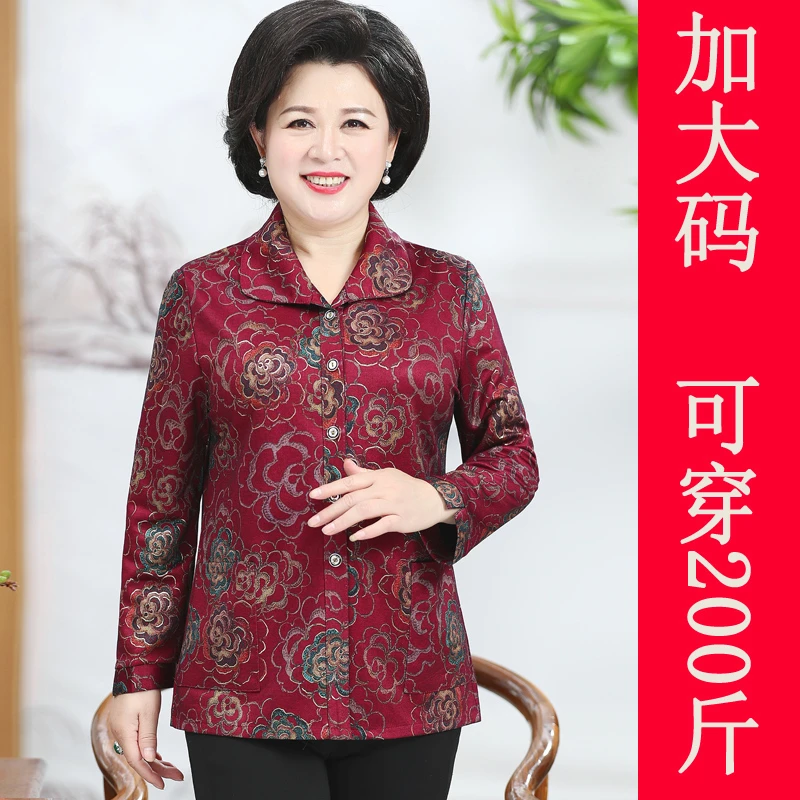 老年人女装秋装衬衫老人妈妈60-70岁80老人妈妈加肥加大码奶奶装