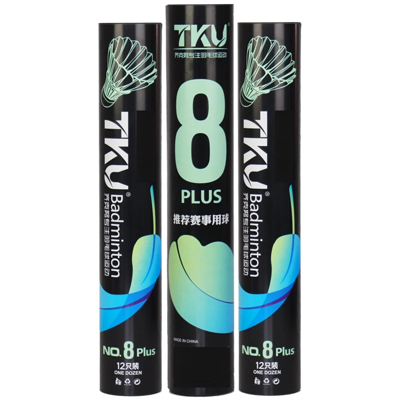 TKU齐克努8号Plus羽毛球优质鸭毛中大方球飞行稳定耐打比赛羽毛球