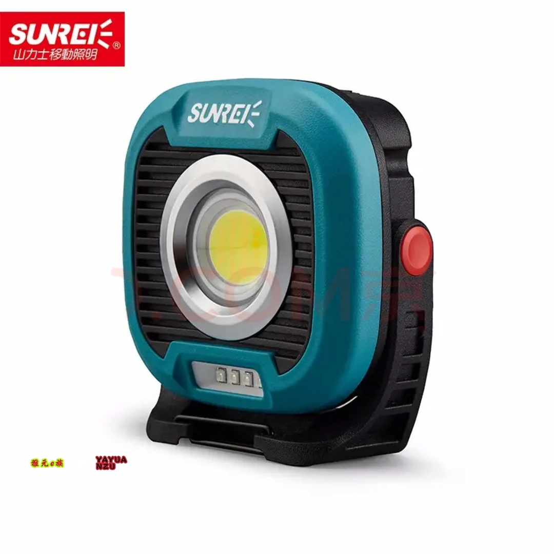 C1500全地形户外灯