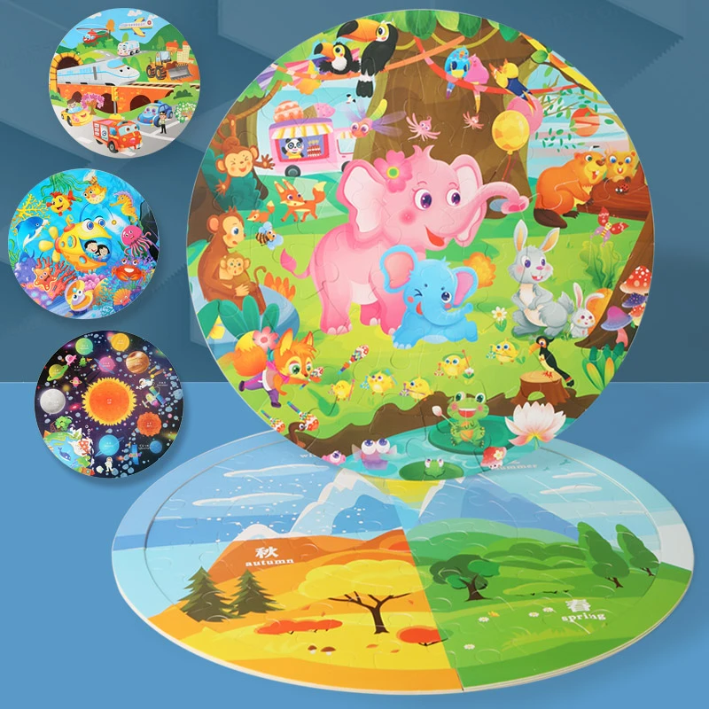 大号儿童拼图益智力早教3-8岁交通海洋动物宇宙认知拼板宝宝玩具