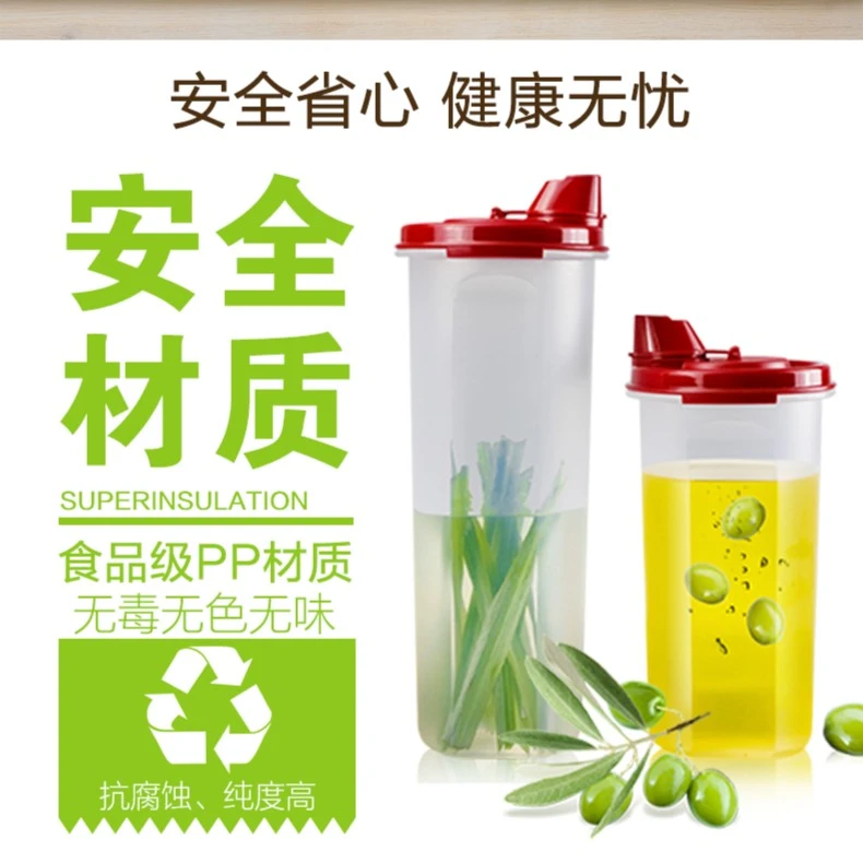 特百惠油壶套装带盖无毒大容量创意户外健身防漏密封家用透明