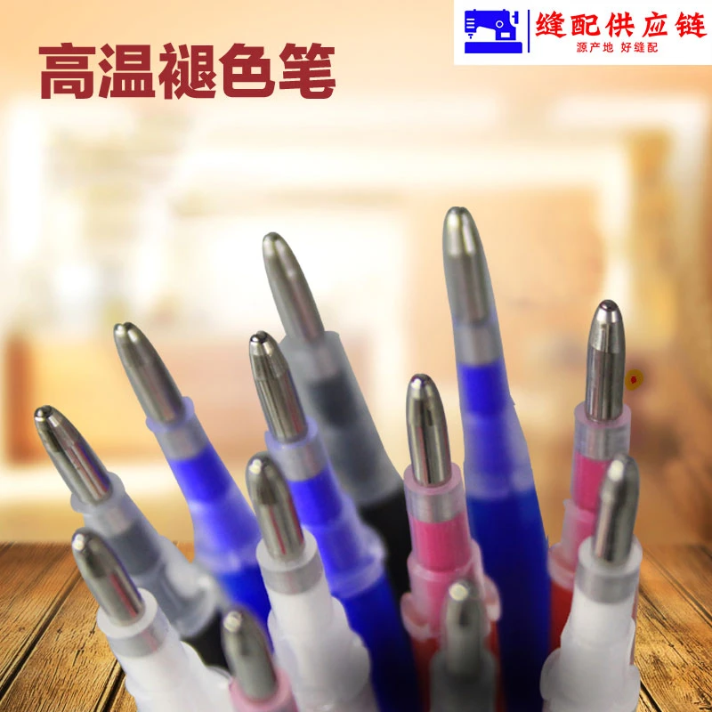 （工厂采购）高温消失粗杆服装皮革专用点位消失笔芯布料热消(改)