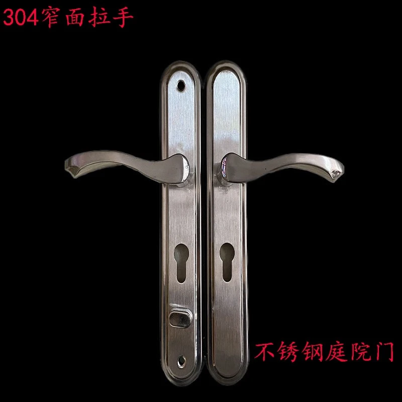户外不锈钢庭院双对开门管门锁45*75管门整套执手锁具套装锁包邮