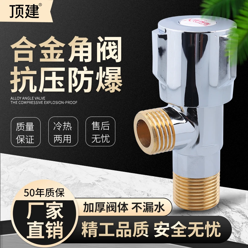 三角阀冷热水4分阀门开关铜不锈钢一进二出家用止分水阀加厚合金