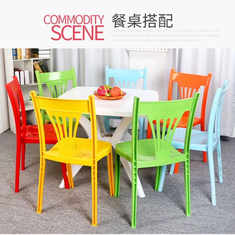 祥兴美简约现代加厚靠背椅子大排档塑料餐椅成人椅凳子简易家用椅