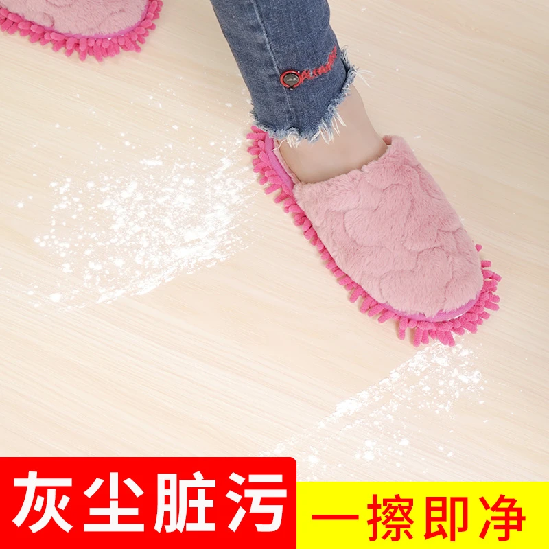 加厚擦地拖鞋拖地拖鞋家居室内静音棉拖鞋女冬季保暖地板清洁除尘