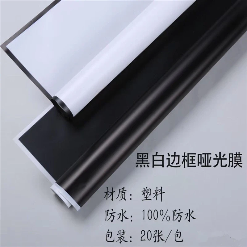黑白贵族哑光膜鲜花花束包装纸韩素纸雾面纸花店包花材料防水花艺