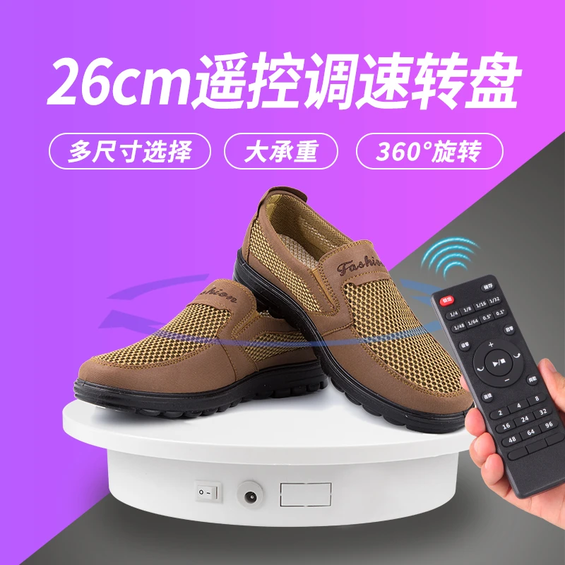 摄影转盘旋转视频小珠宝首饰美食玉电动直播拍摄架自动拍照台产品