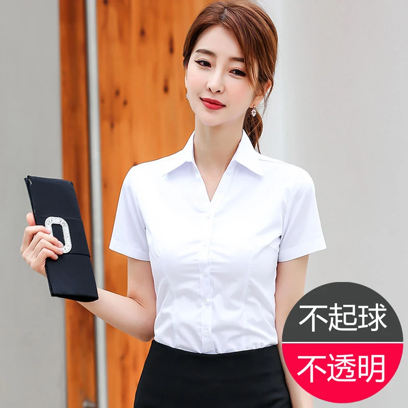白色衬衫女大码职业夏季新款显瘦女士修身学生衬衣工作服面试正装
